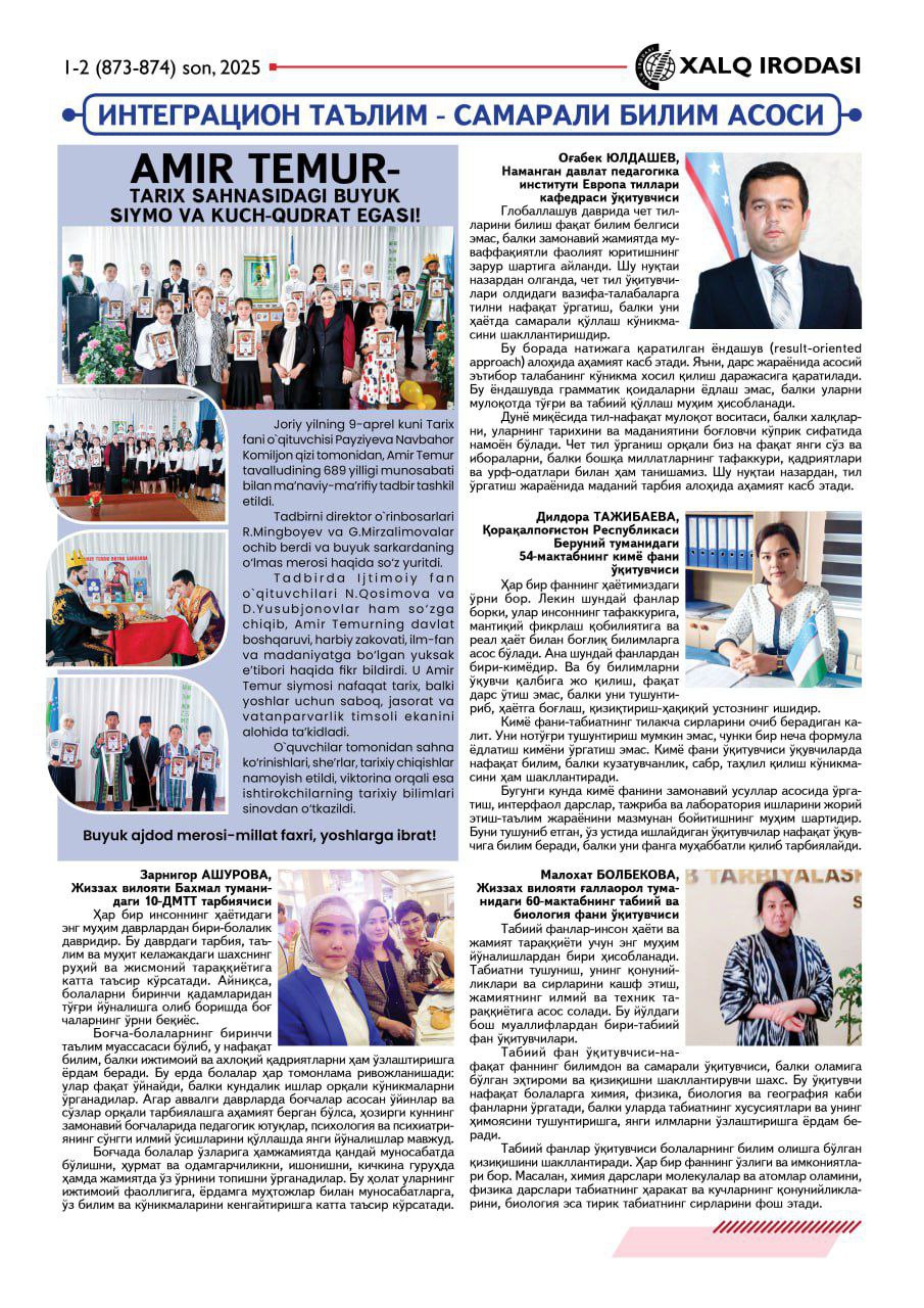 "Xalq irodasi" gazetasining 1-2 sonida Namangan davlat pedagogika instituti