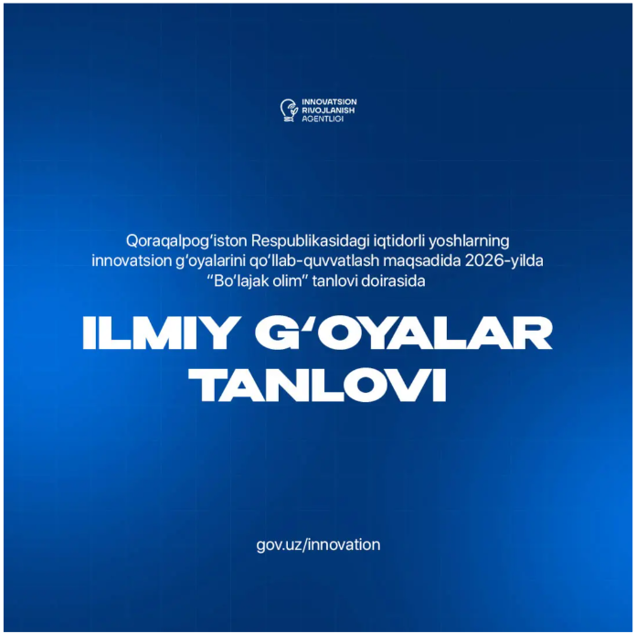 Qoraqalpogʻiston Respublikasidagi iqtidorli yoshlarning innovatsion gʻoyalarini qoʻllab-quvvatlash maqsadida 2026-yilda “Bo‘lajak olim” tanlovi doirasida ilmiy g‘oyalar tanlovini