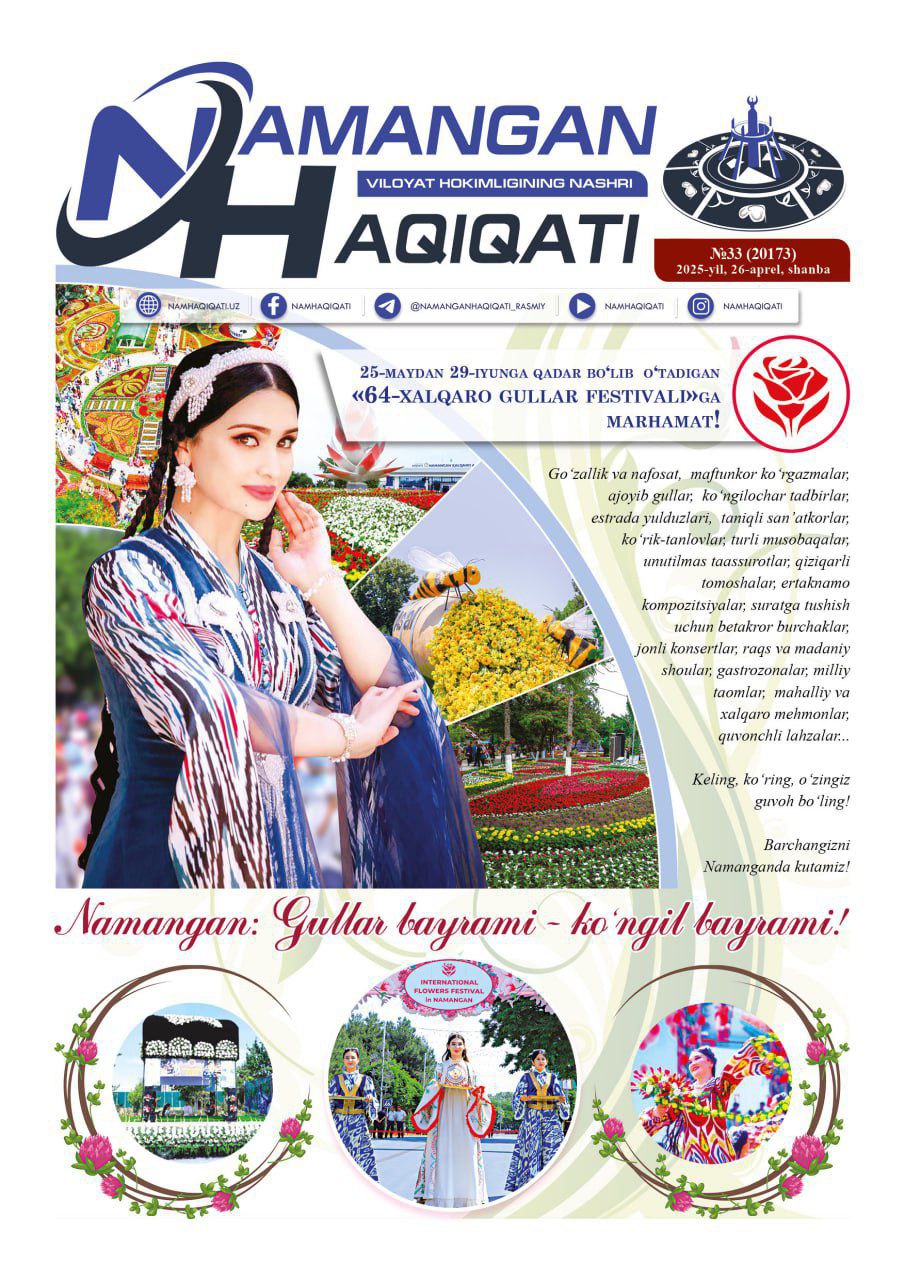 «Namangan haqiqati» gazetasining 26-aprel 33-sonida Namangan davlat pedagogika instituti