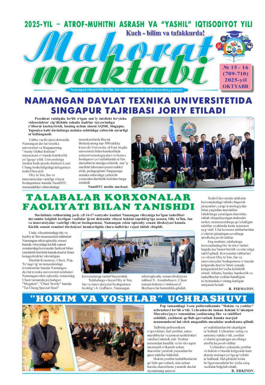 "Mahorat maktabi" gazetasining № 15-16 sonida Axborot resurs markazi xodimlarining maqolalari e'lon qilindi!