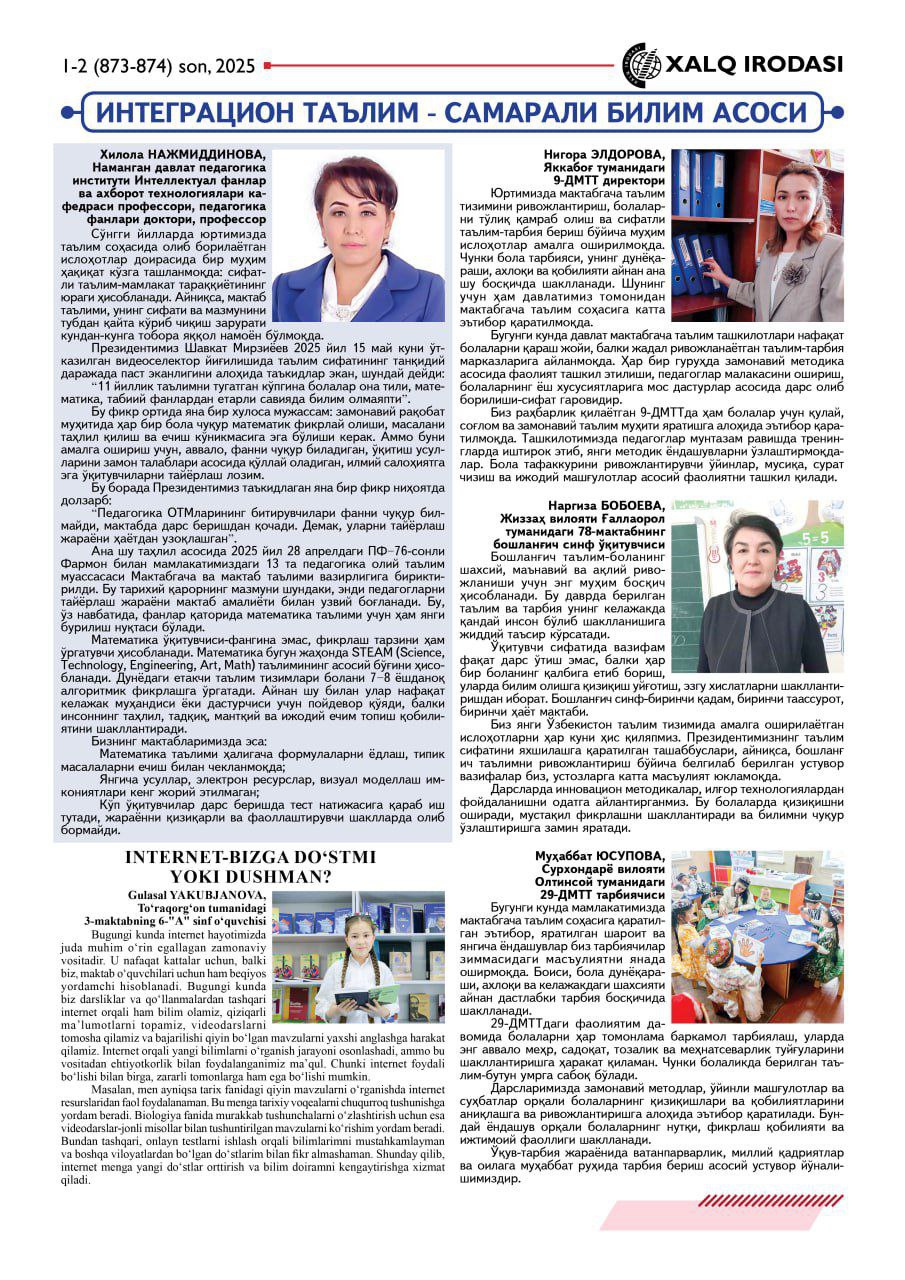 Namangan davlat pedagogika instituti professor-oʻqituvchilari maqolalari “Xalq irodasi” gazetasida eʼlon qilindi