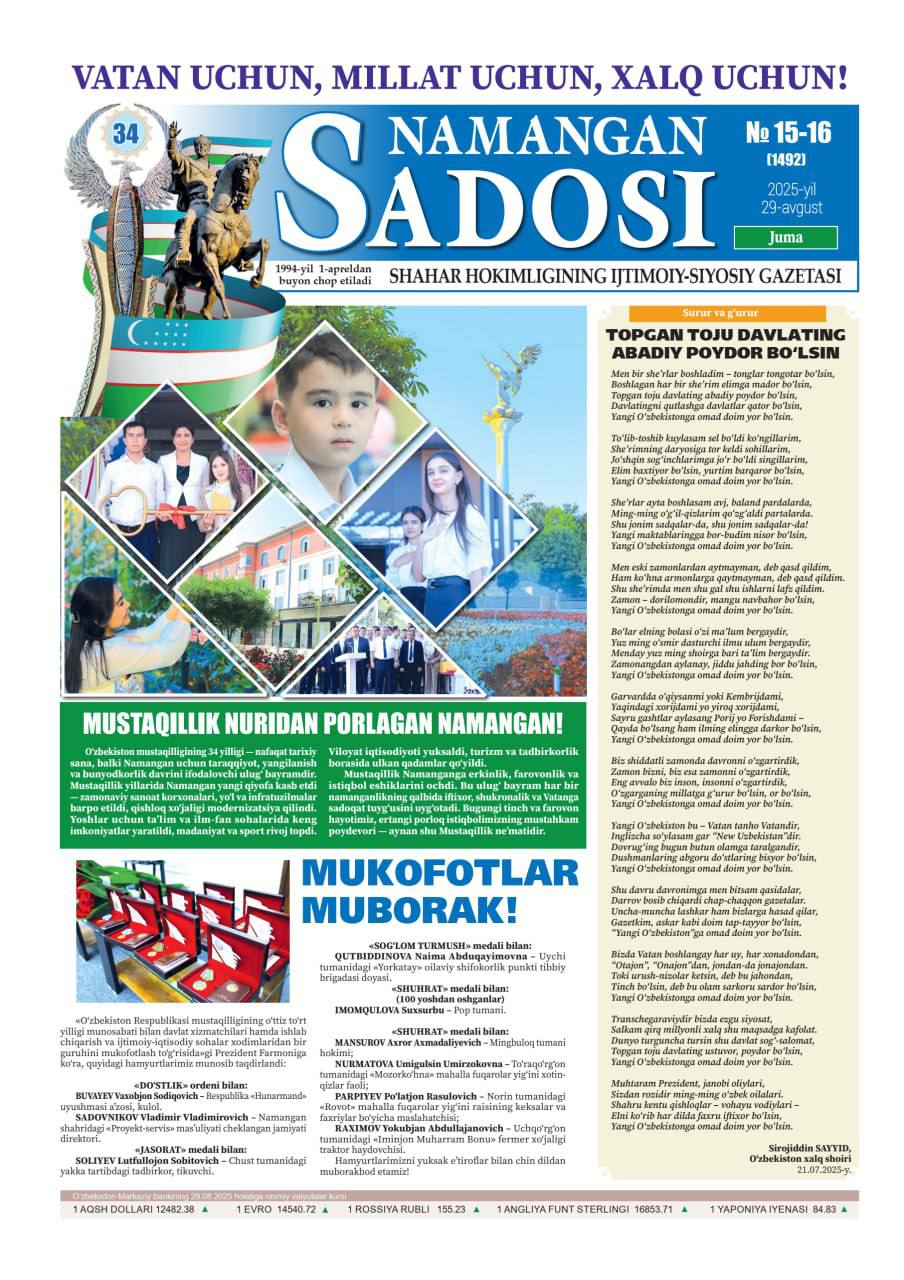 "Namangan sadosi" gazetasining 29-avgust 15-16 sonida Namangan davlat pedagogika instituti