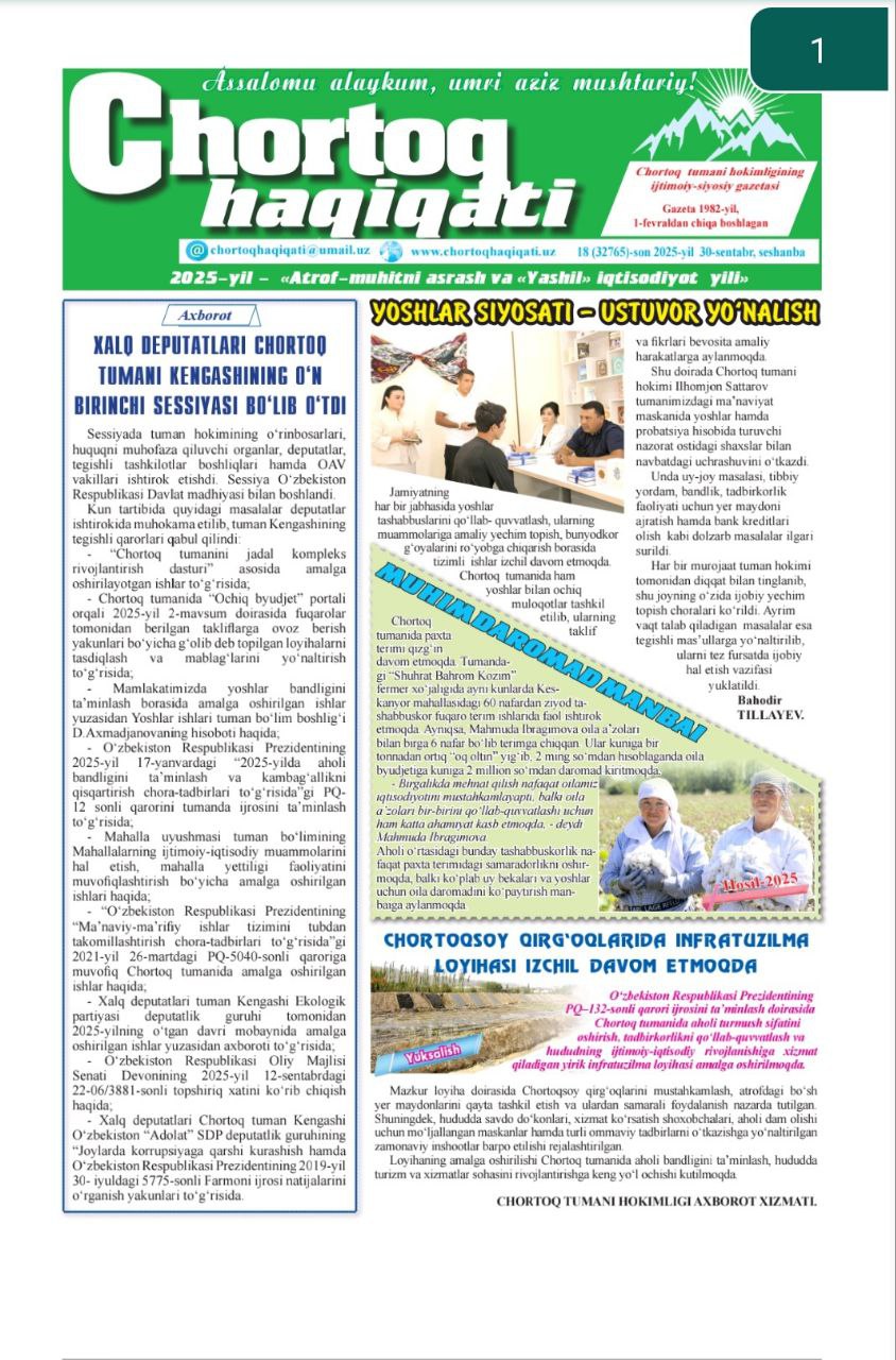“Chortoq haqiqati” gazetasining № 18(32765) sonida Aniq va tabiiy fanlar tyutori Ibragimova Dilnoza