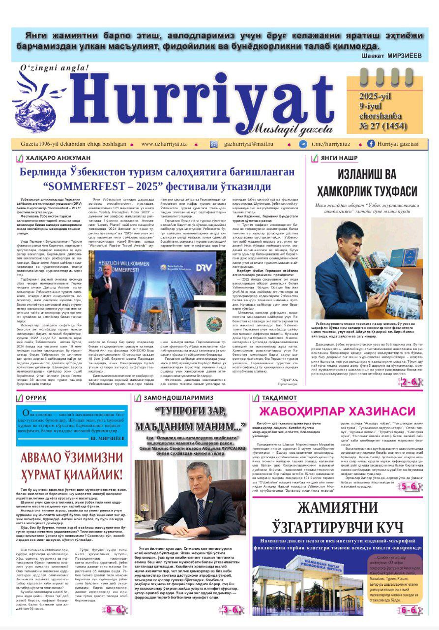 "Hurriyat" gazetasining 9-iyul 27-sonida Namangan davlat pedagogika instituti rektori