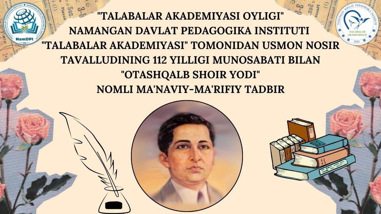 "Otashqalb shoir yodi" nomli ma'naviy-ma'rifiy tadbir tashkil etildi.