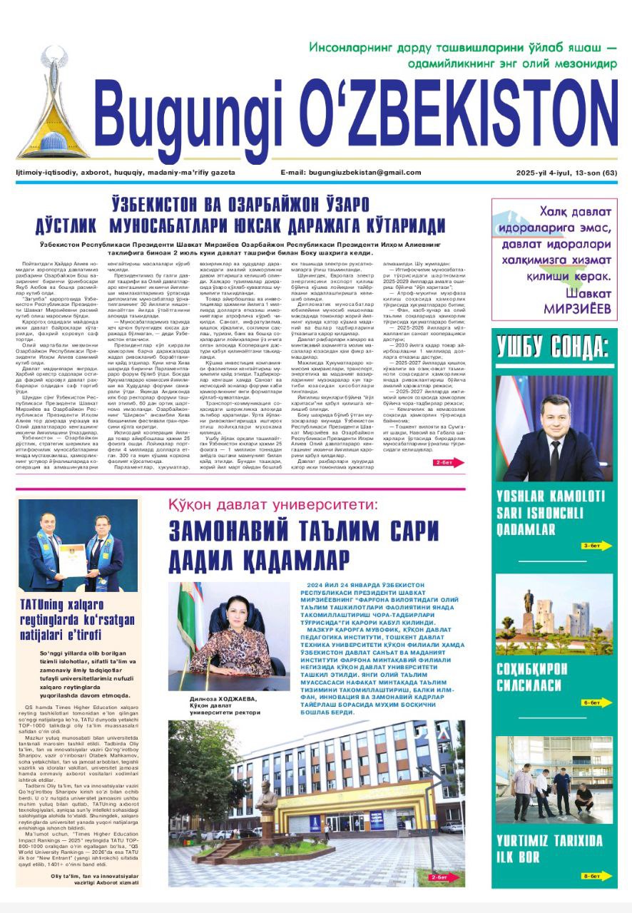 "Bugungi Oʻzbekiston" gazetasining 4-iyul 13-sonida Namangan davlat pedagogika instituti