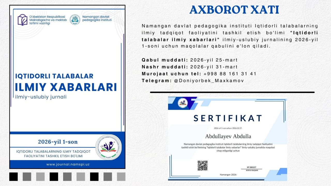"Iqtidorli talabalar ilmiy xabarlari" ilmiy-uslubiy jurnalining 2026-yil 1-soni uchun maqolalar qabulini e'lon qiladi.