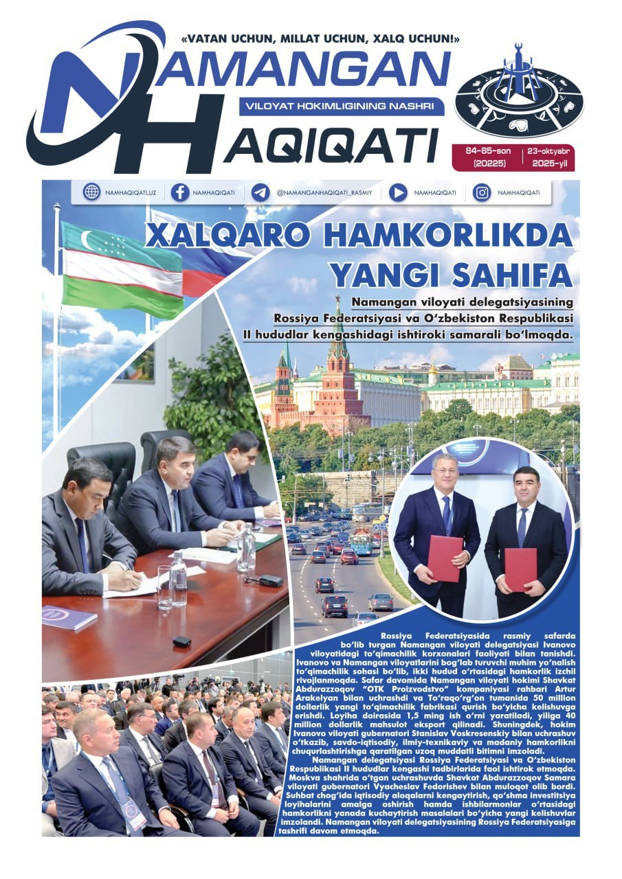 “Namangan haqiqati” gazetasining № 23-oktyabr 84-85 sonida  Namangan davlat pedagogika instituti