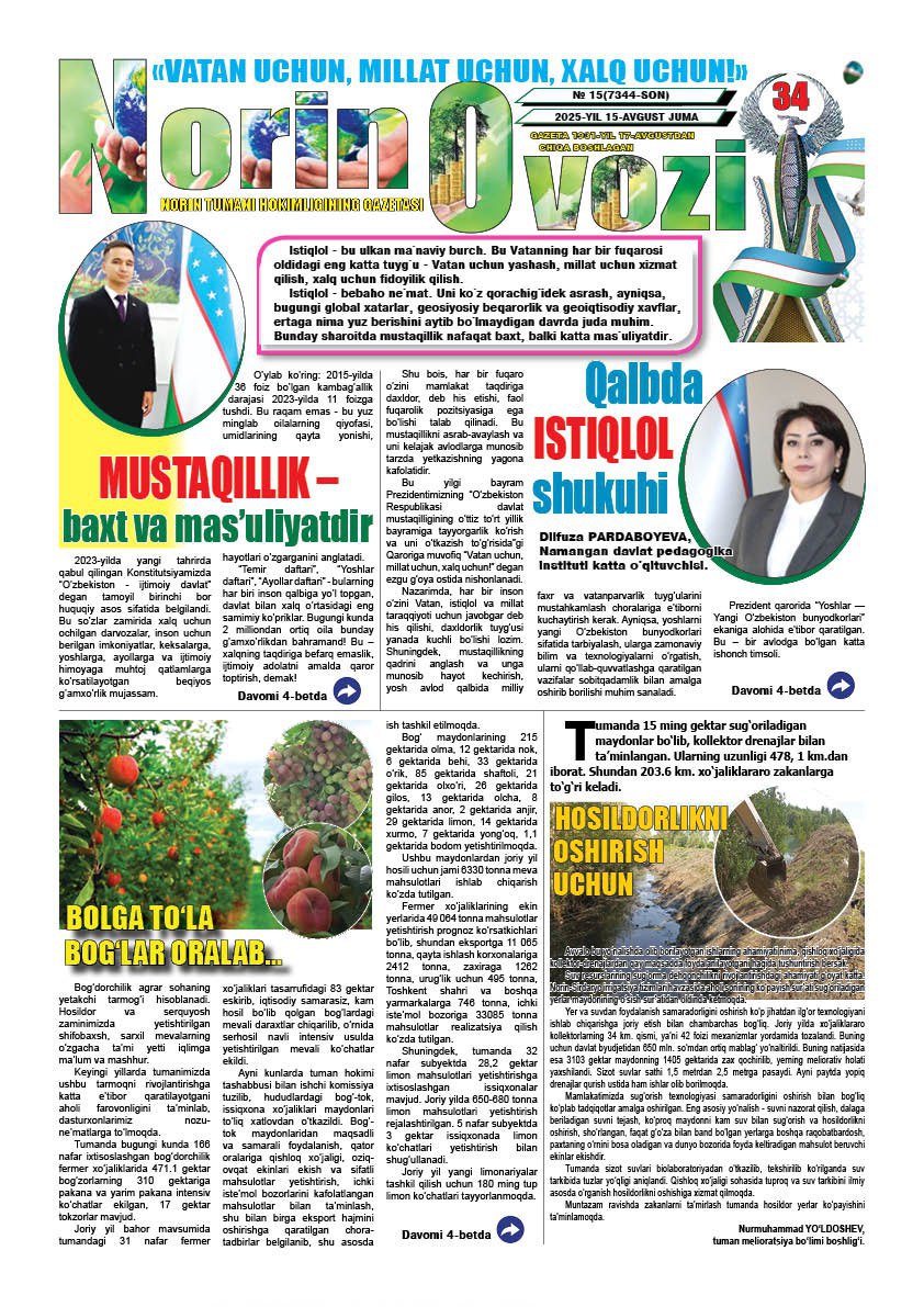 "Norin Ovozi" gazetasining 15-avgust N15 (7344)-sonida O‘zbekiston Respublikasi Mustaqilligining 34 yilligi munosabati bilan Namangan davlat pedagogika instituti
