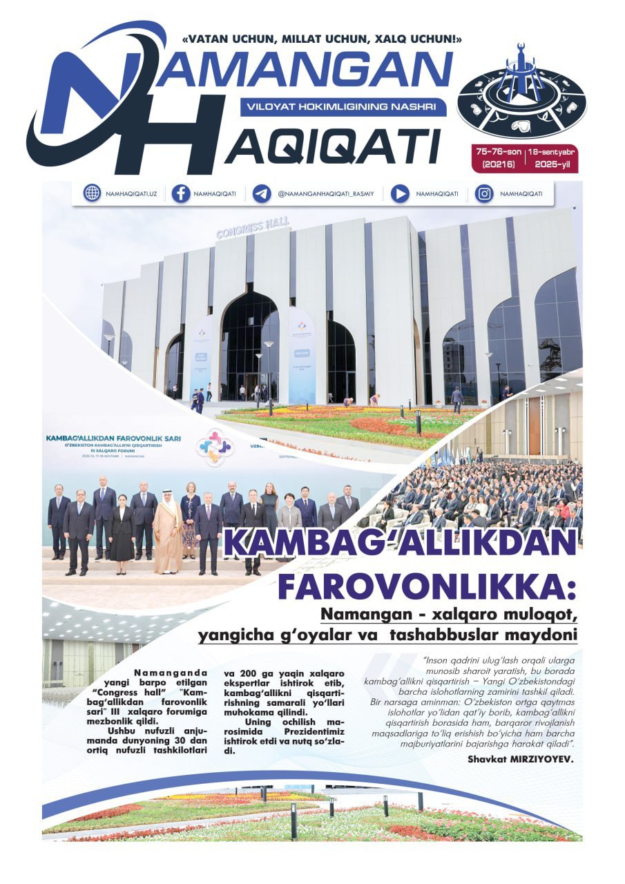 “Namangan haqiqati” gazetasining 18-sentabr  № 75-76 sonida  Namangan davlat pedagogika instituti