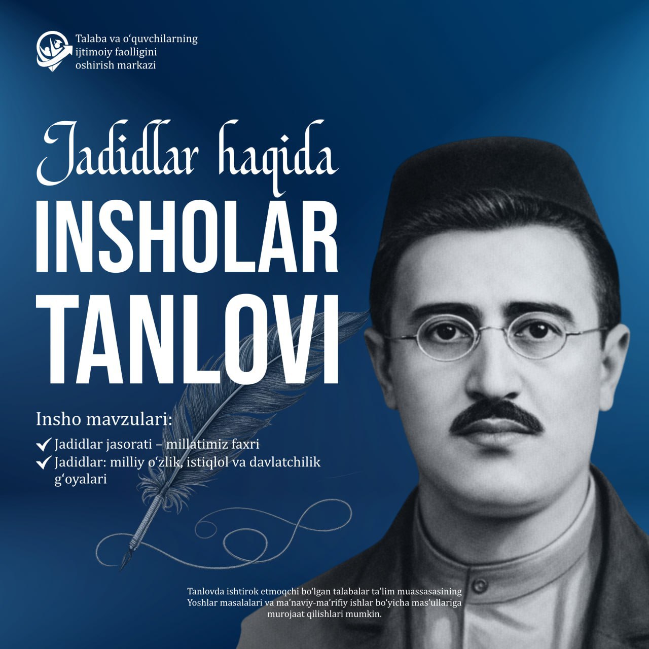 Jadidlar haqida insholar tanlovi