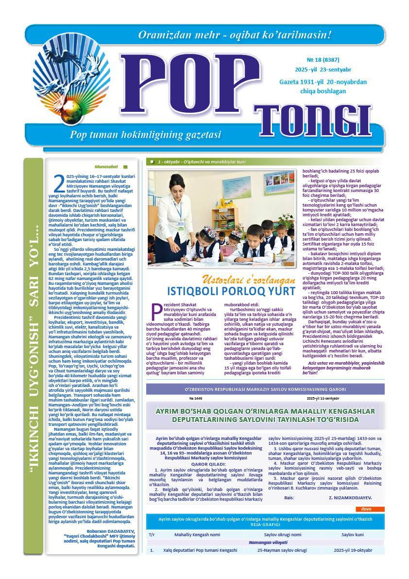 “Maktabgacha va maktab ta’limi sohasidagi ustuvor vazifalar”