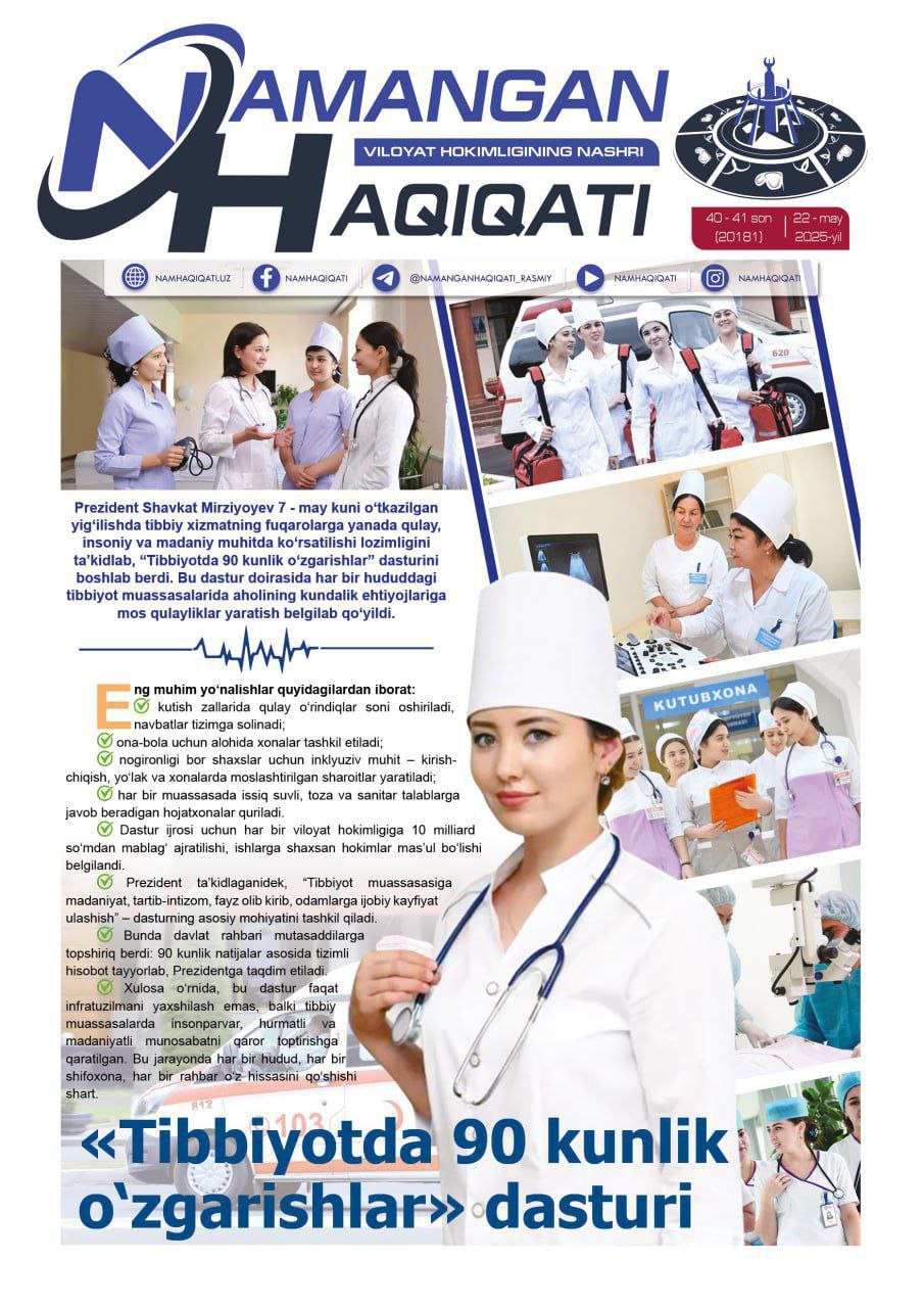 "Namangan haqiqati" gazetasining 22-may 40-41 sonida NamDPI