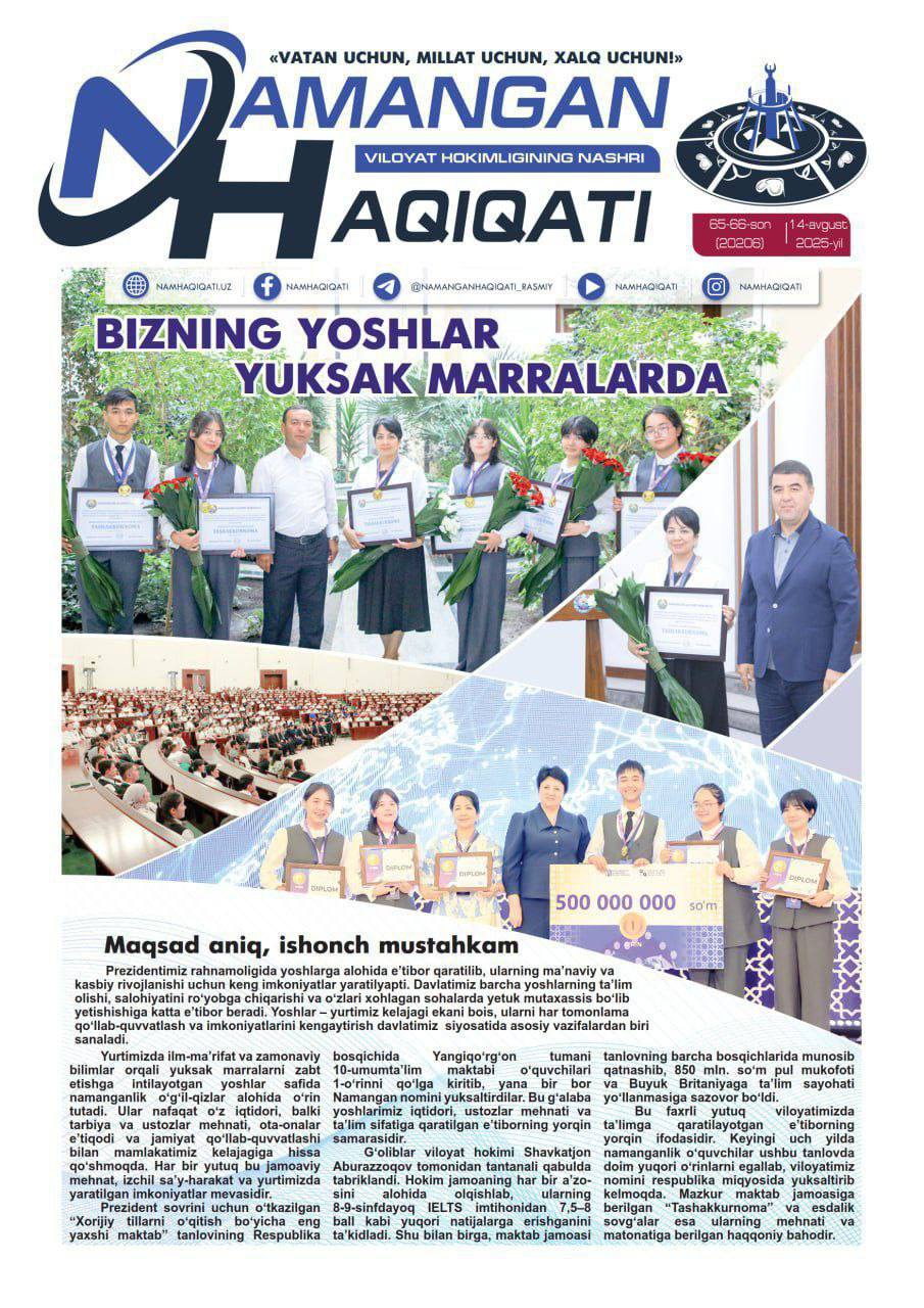 “Namangan haqiqati” gazetasining 14-avgust 65-66 sonida O‘zbekiston Respublikasi Mustaqilligining 34 yilligi munosabati bilan Namangan davlat pedagogika instituti