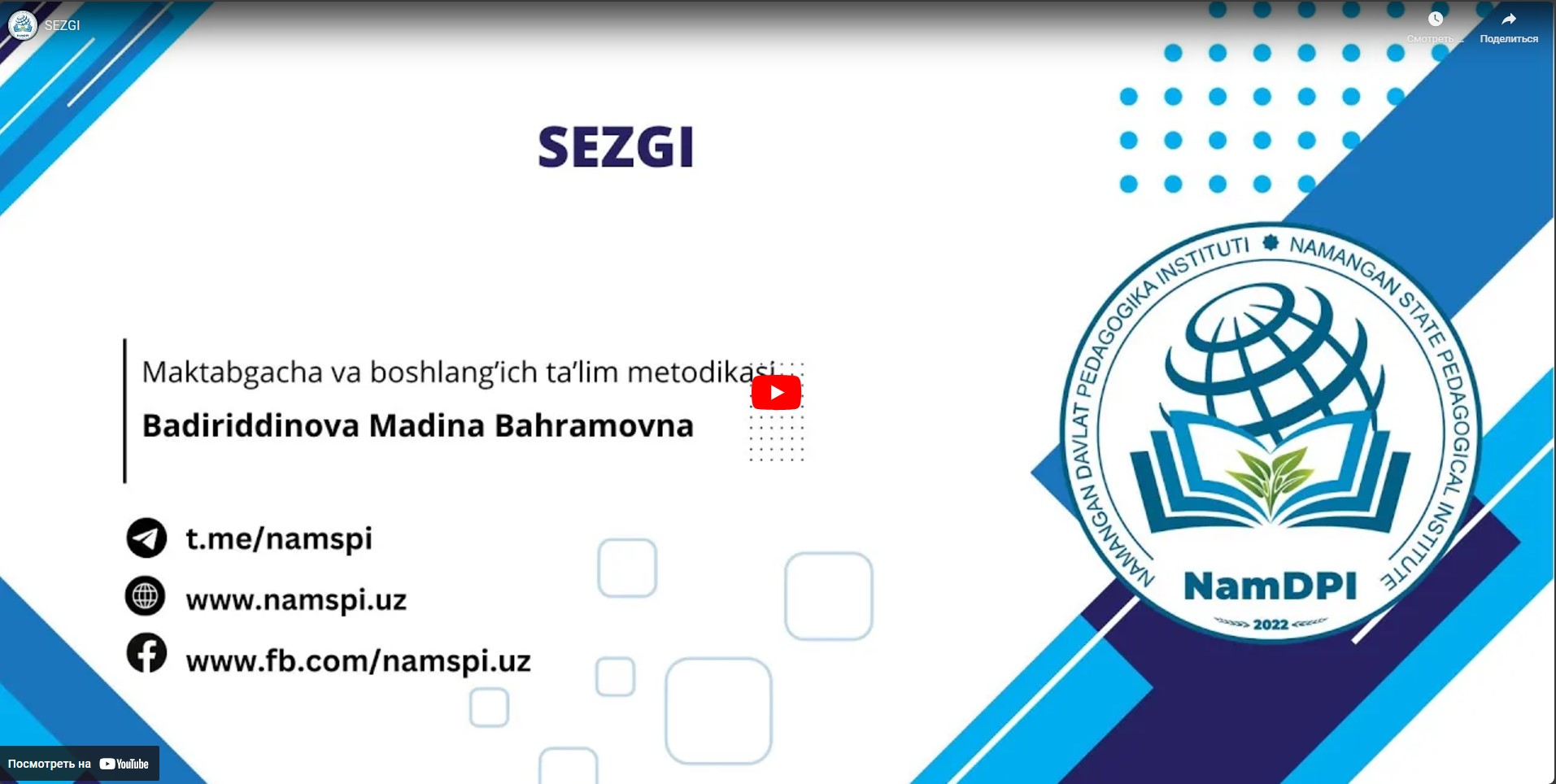 SEZGI