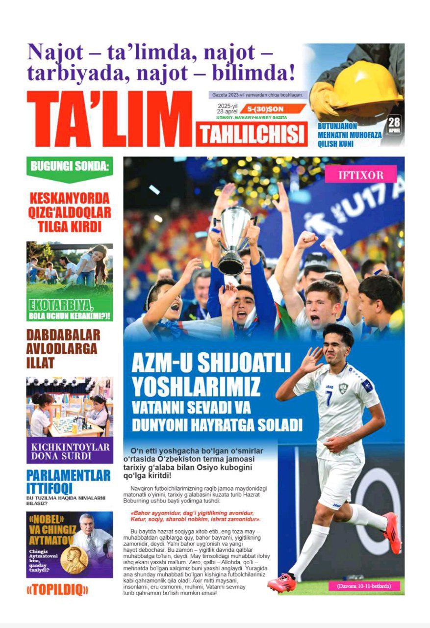 "Ta'lim tahlilchisi" gazetasining 2025-yil 27-aprel 5-sonida Namangan davlat pedagogika instituti