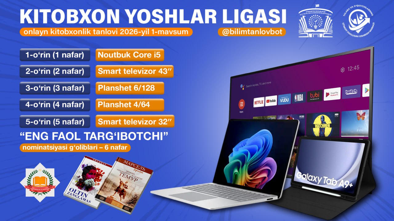 Oliy ta’lim, fan va innovatsiyalar vazirligi huzuridagi Talaba va o‘quvchilarning ijtimoiy faolligini oshirish markazi (https://t.me/yoshlareduuz) “Kitobxon yoshlar ligasi” 4-mavsumini e’lon qiladi!