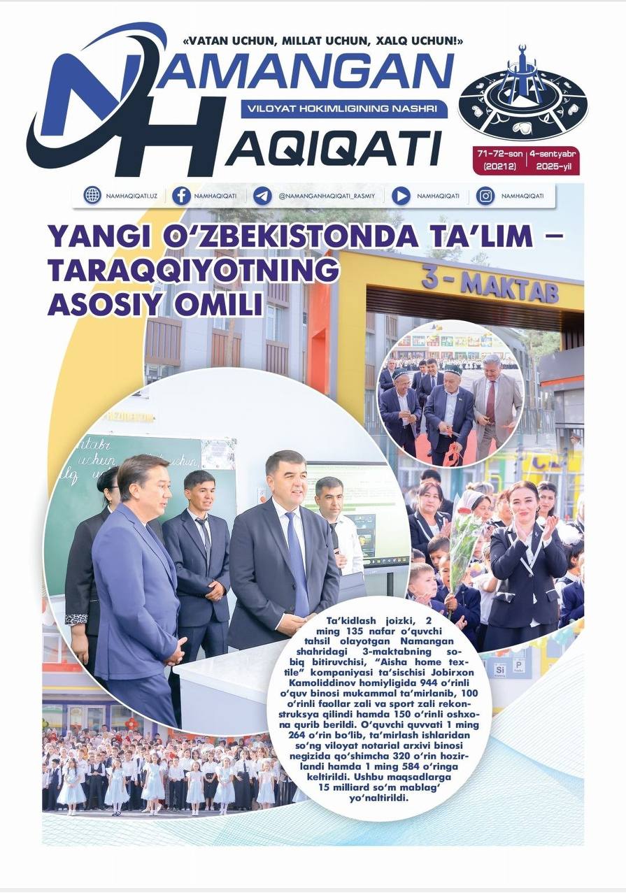 "Namangan haqiqati" gazetasining 4-sentabr 71-72 sonida Namangan davlat pedagogika instituti
