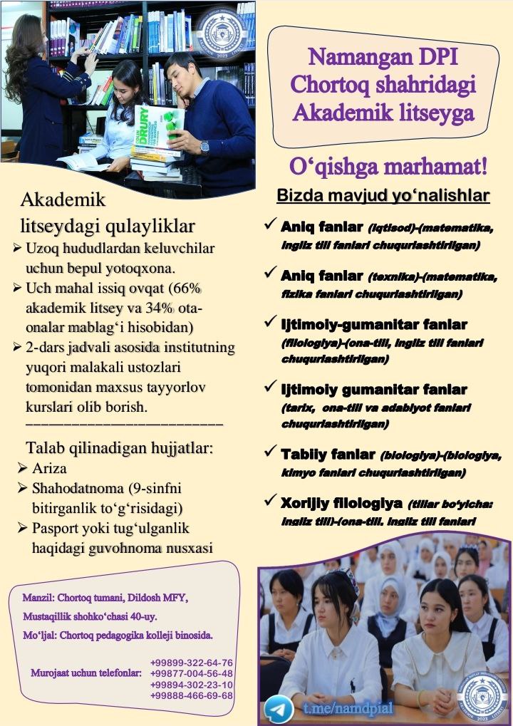 NamDPI Akademik litseyiga 2025/2026-o'quv yili uchun qabul boshlanganini eʼlon qilamiz!