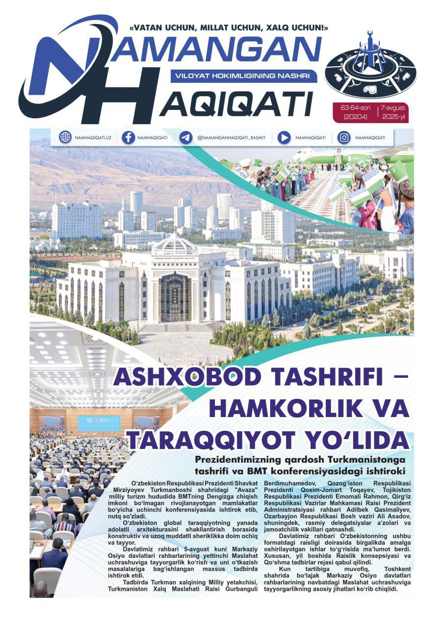 Namangan haqiqati gazetasining 7-avgust 63-64 sonida Namangan davlat pedagogika instituti