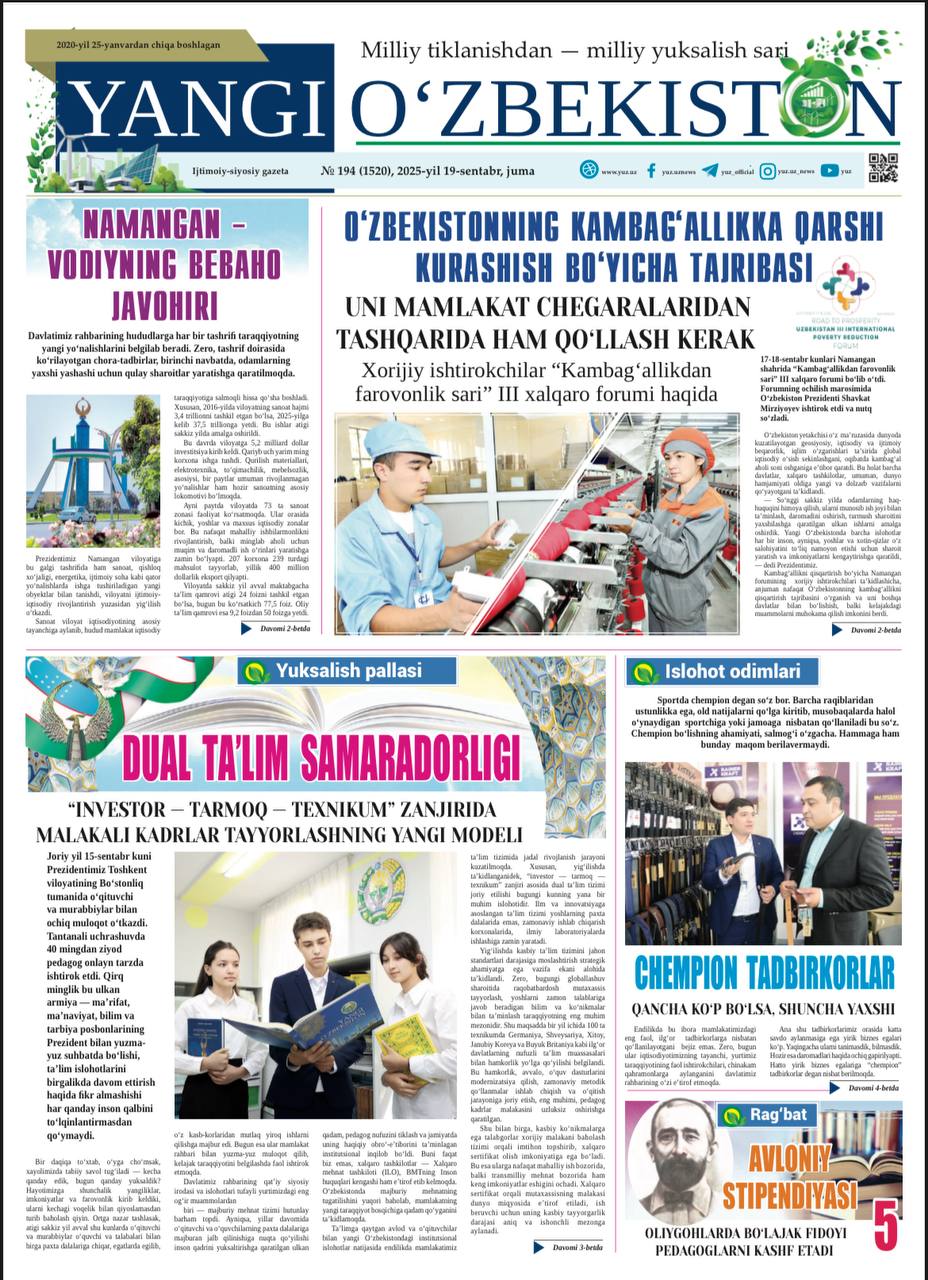 “Yangi O‘zbekiston” gazetasining 2025-yil 19-sentabr N194-sonida Namangan davlat pedagogika instituti