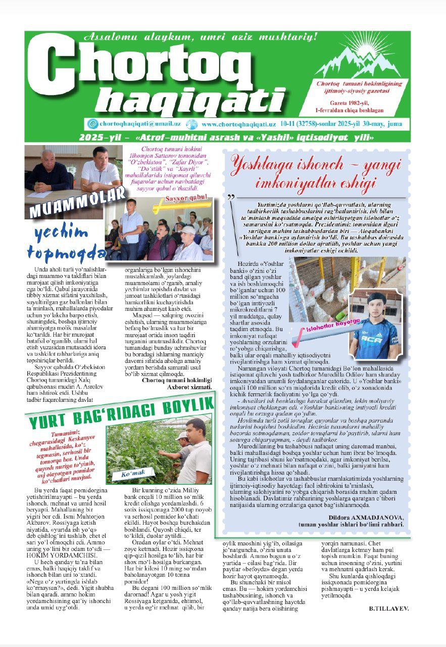 "Chortoq haqiqati" gazetasining 2025-yil 30-may sonida Namangan davlat pedagogika instituti