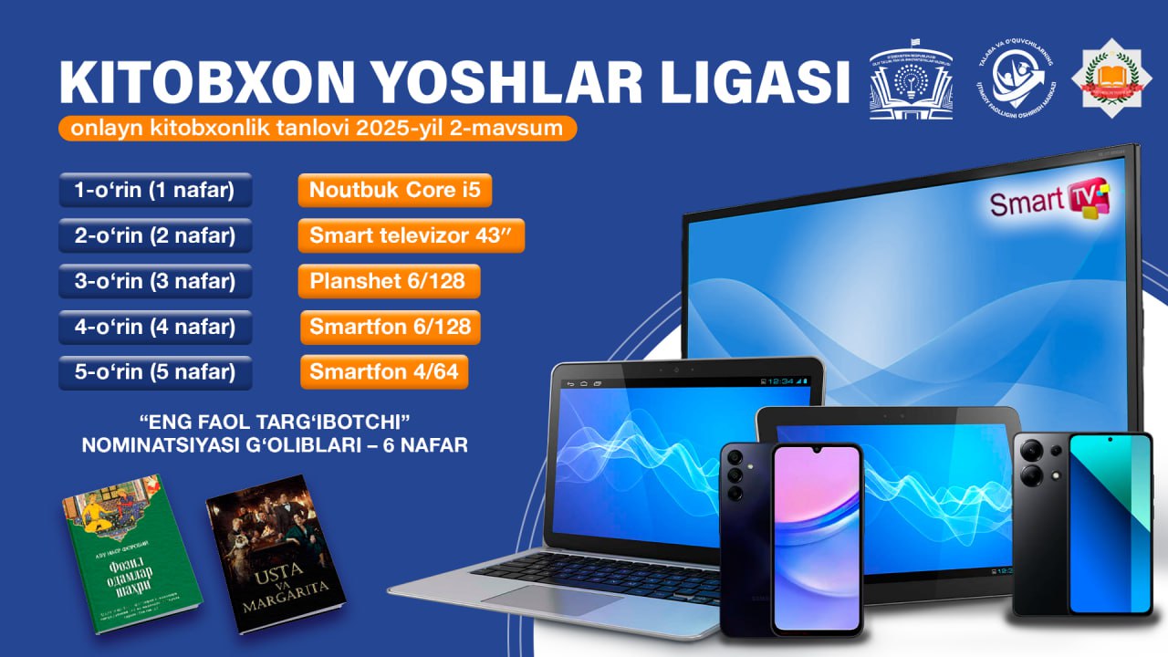 Talaba va o‘quvchilarning ijtimoiy faolligini oshirish markazi “Kitobxon yoshlar ligasi” 2-mavsumini e’lon qiladi!