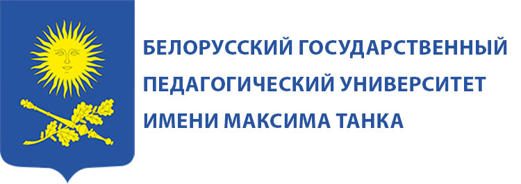 Belarus davlat pedagogika universiteti